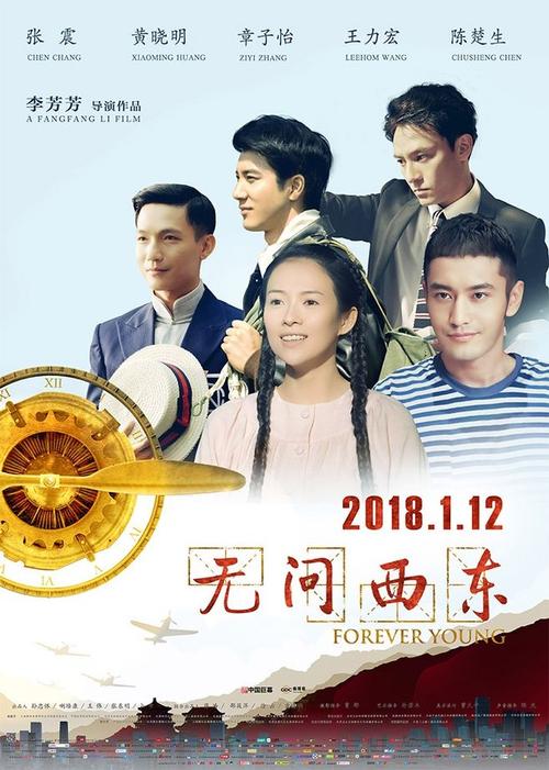 高中毕业证书的尺寸是多少